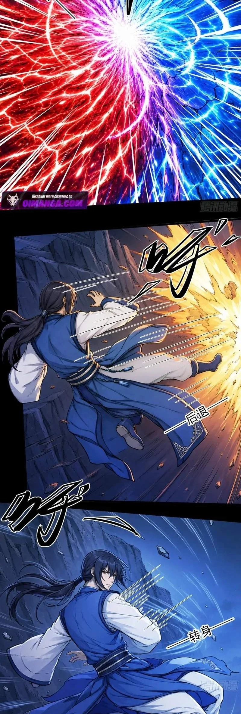 God of Martial Arts Chapter 1206 Gambar 11