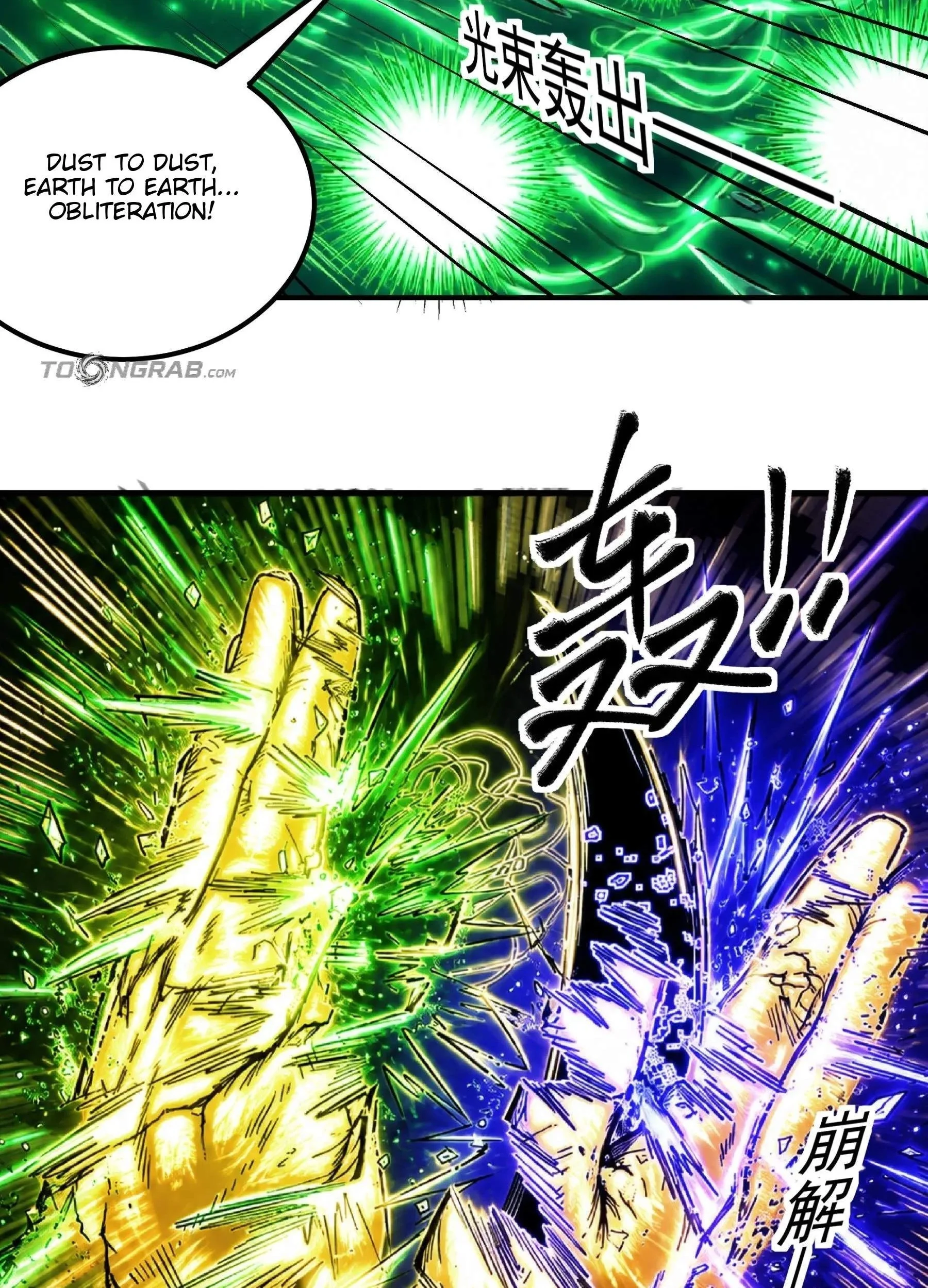 God of Martial Arts Chapter 1219 Gambar 19