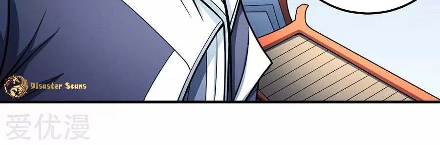 God of Martial Arts Chapter 329 Gambar 16