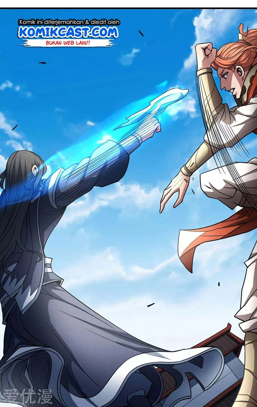 God of Martial Arts Chapter 336 Gambar 17