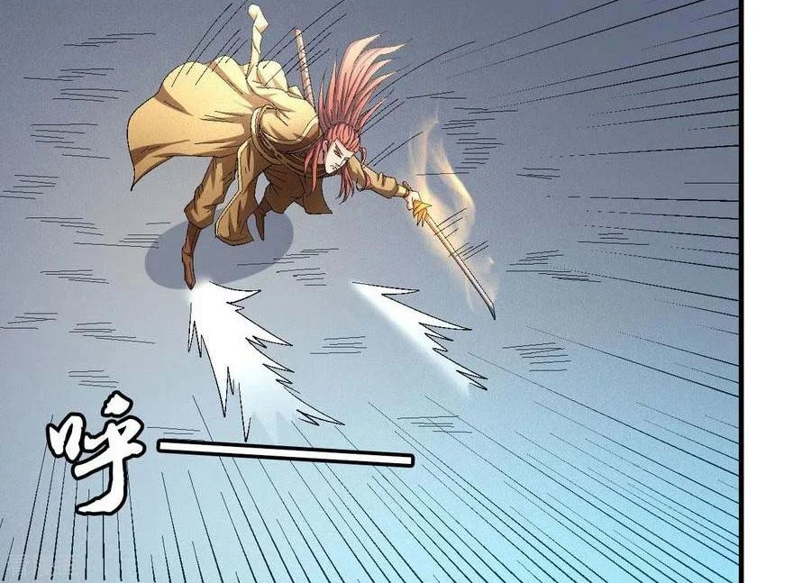 God of Martial Arts Chapter 419 Gambar 15