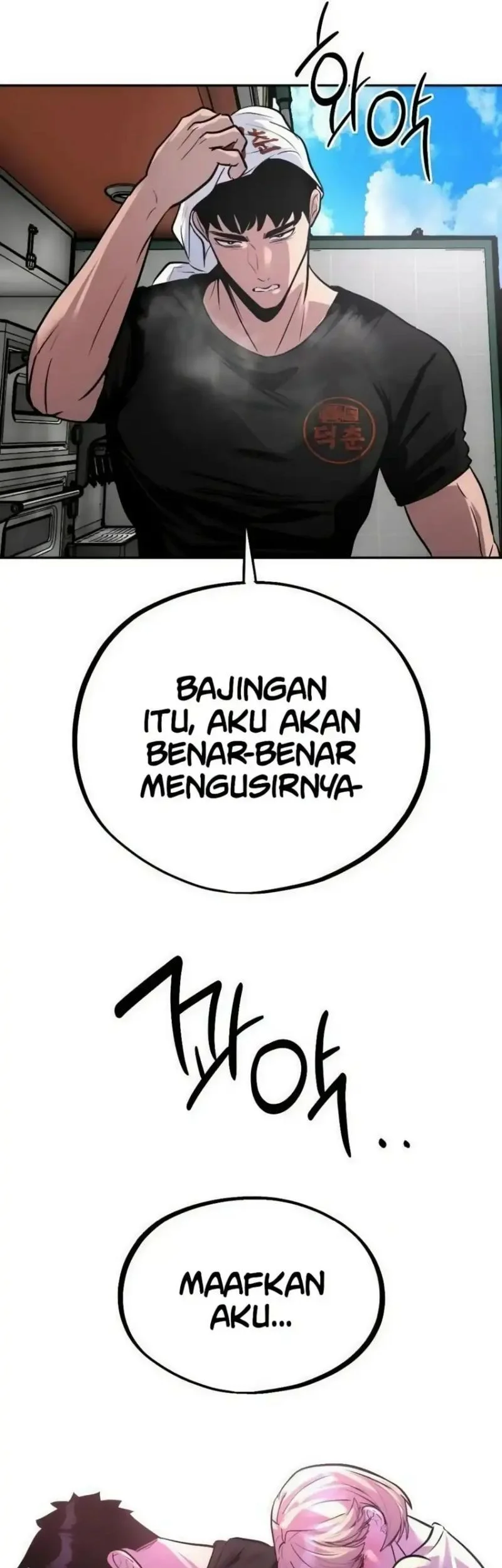 Godeokchun's Food Truck Chapter 11 Gambar 34