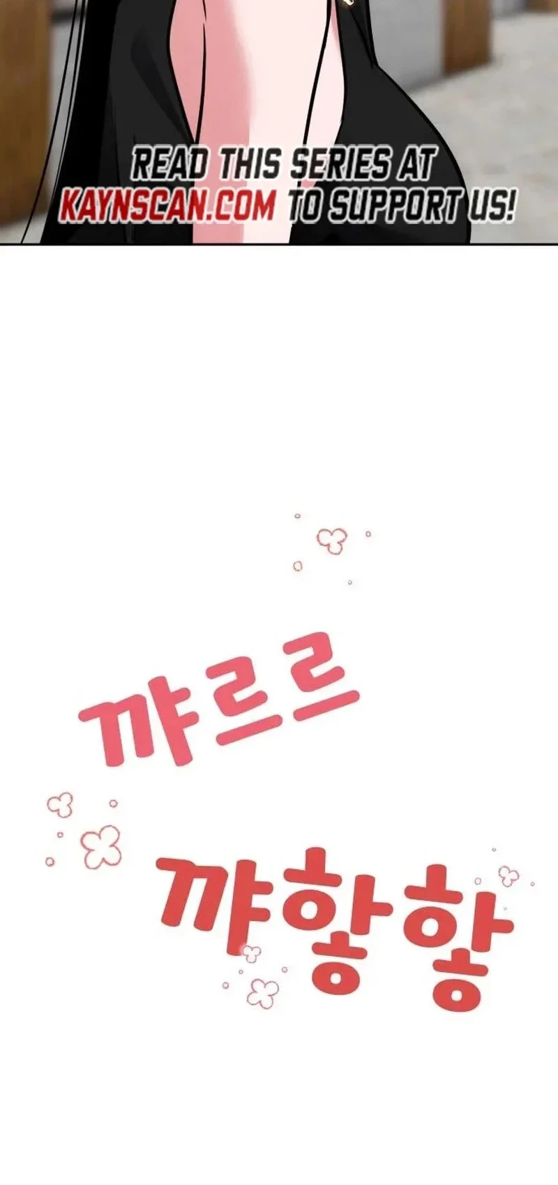 Godeokchun's Food Truck Chapter 33 Gambar 33