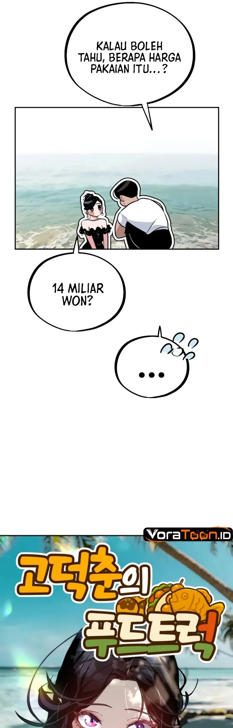 Godeokchun's Food Truck Chapter 47 Gambar 36