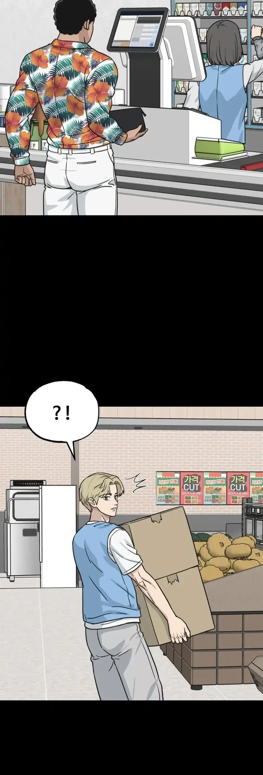 GOLIERO Chapter 46 Gambar 49