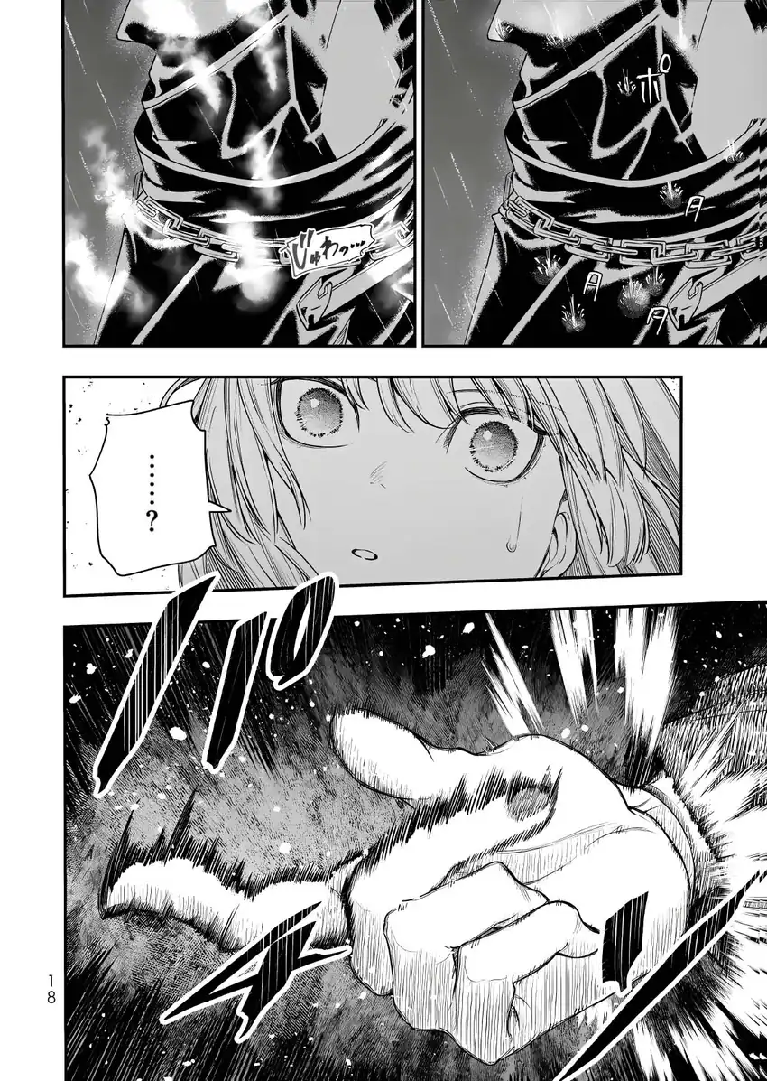 Gomi Ika da to Tsuihou Sareta Shiyounin, Jitsu wa Zense Kenja desu ~Shijou Saikyou no Kenja, Sekai Saikouhou no Gakuen ni Kayou~ Chapter 18 Gambar 19
