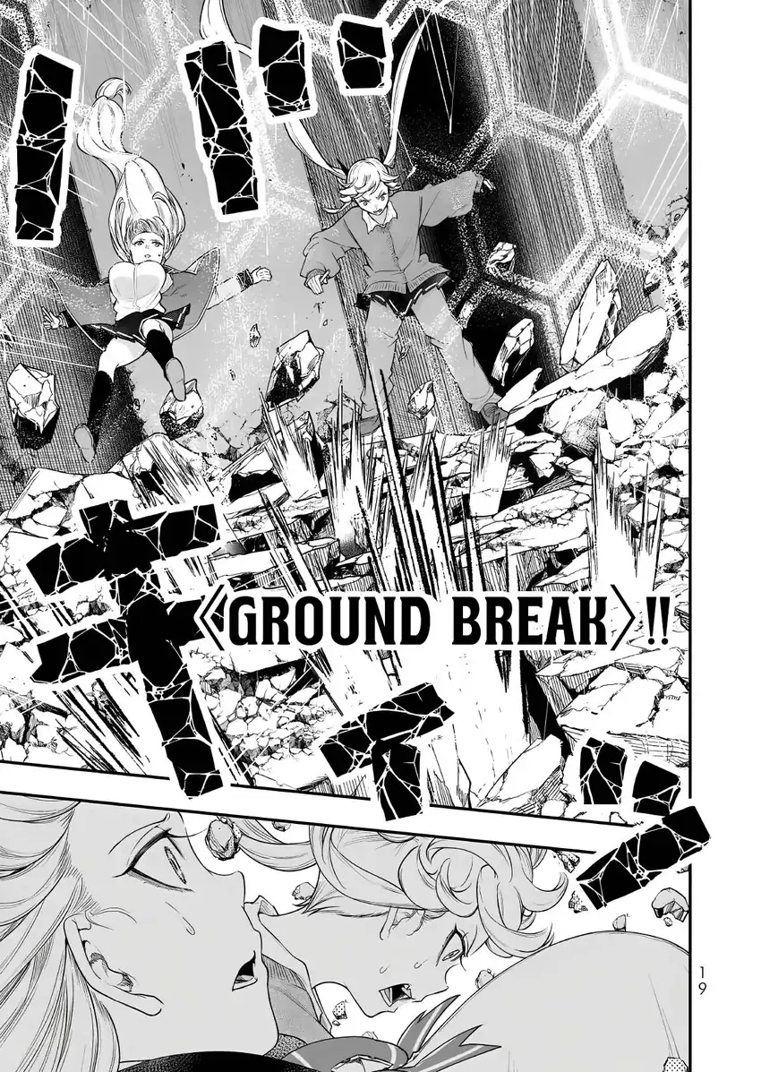 Gomi Ika da to Tsuihou Sareta Shiyounin, Jitsu wa Zense Kenja desu ~Shijou Saikyou no Kenja, Sekai Saikouhou no Gakuen ni Kayou~ Chapter 18 Gambar 20