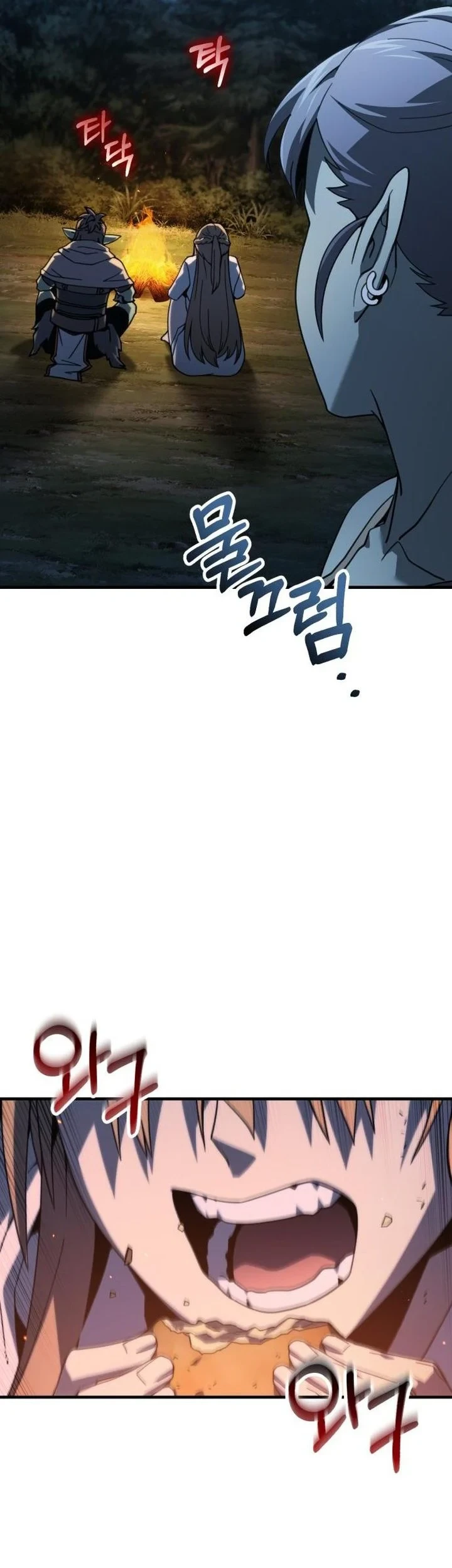Green Skin Chapter 7 Gambar 46