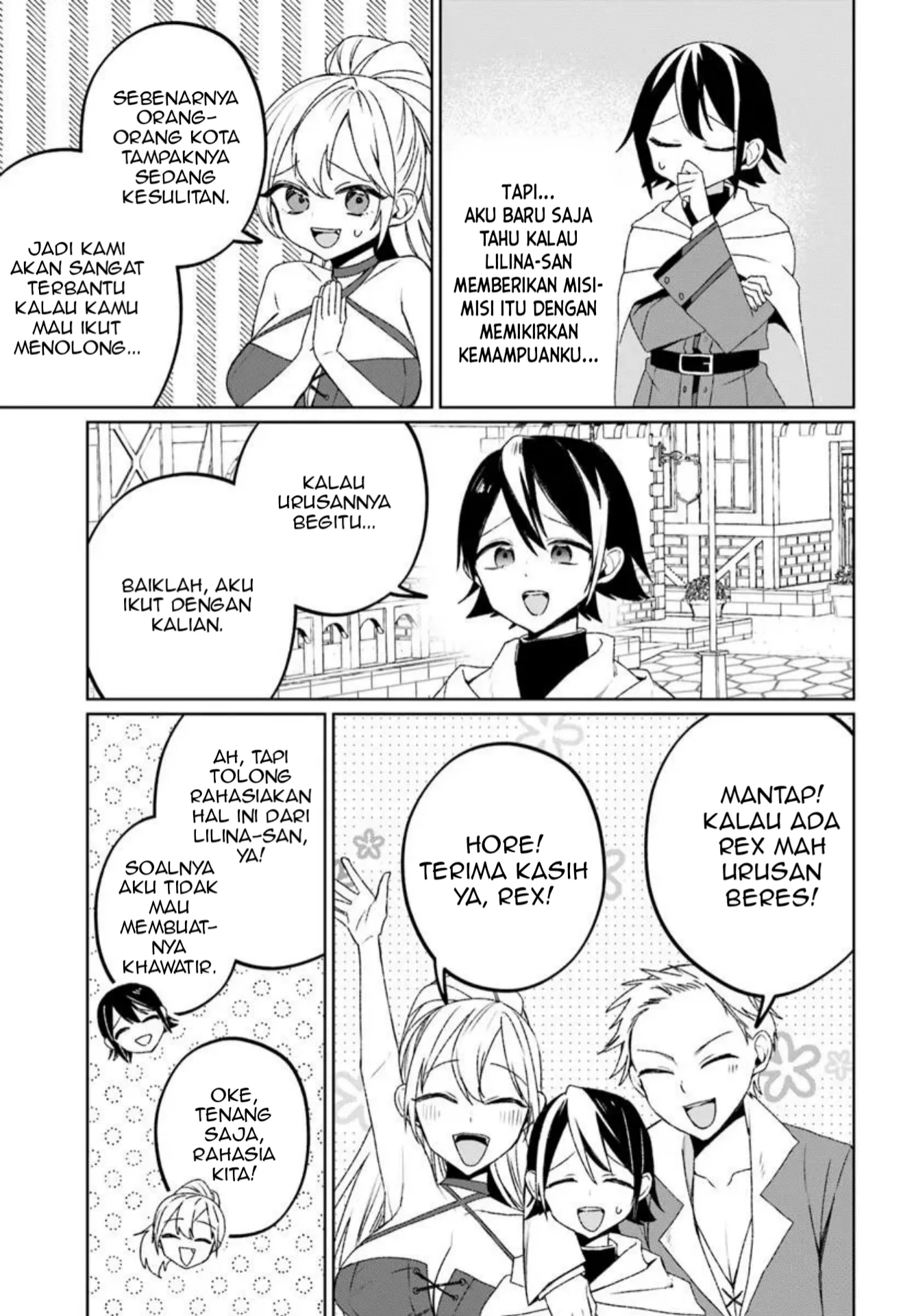 Guild no uketsuke-jou Lilina-san wa ore ni dake tsumetai Chapter 1 Gambar 26