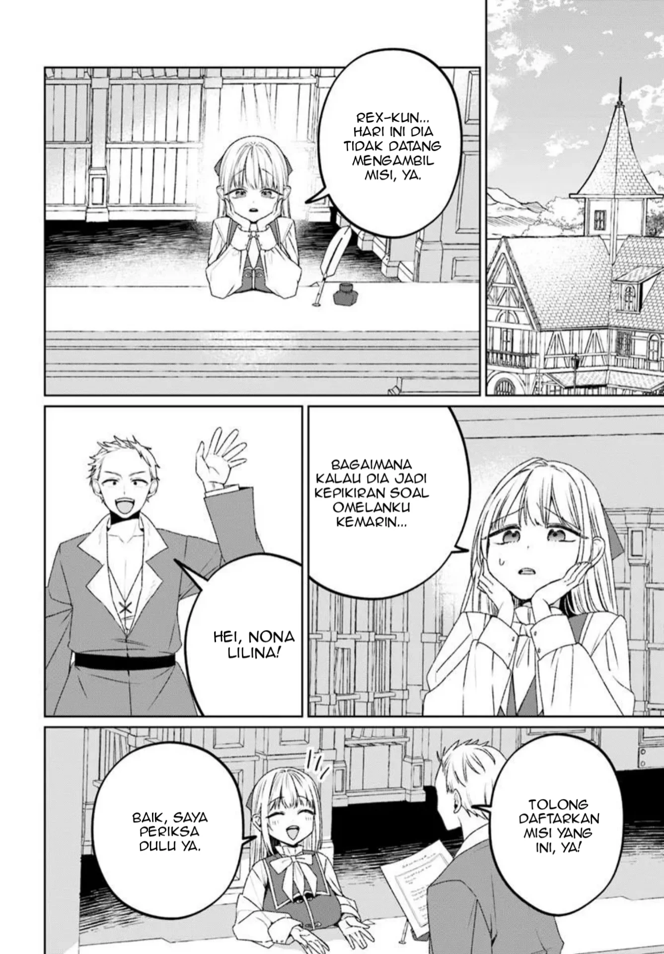 Guild no uketsuke-jou Lilina-san wa ore ni dake tsumetai Chapter 1 Gambar 27
