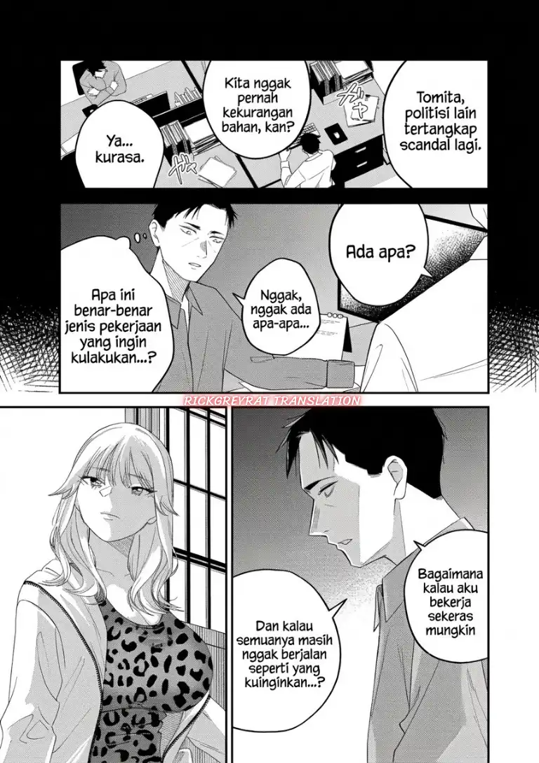 Gyaru mo Yasai mo Kuwazugirai Chapter 4 Gambar 14