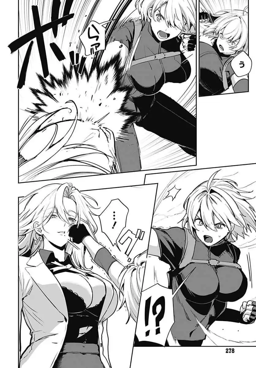 Haha no Ai wa Mama Naranai! Chapter 9 Gambar 15