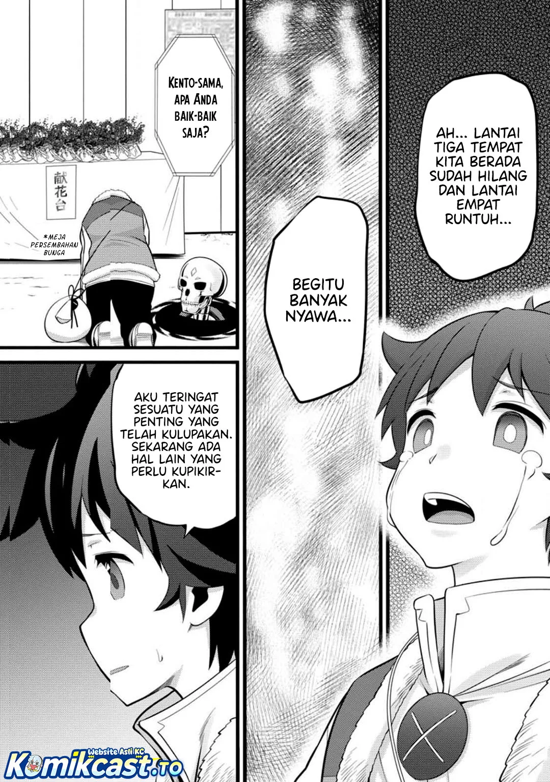 Hazure Hantei kara Hajimatta Cheat Majutsushi Seikatsu Chapter 52 Gambar 16