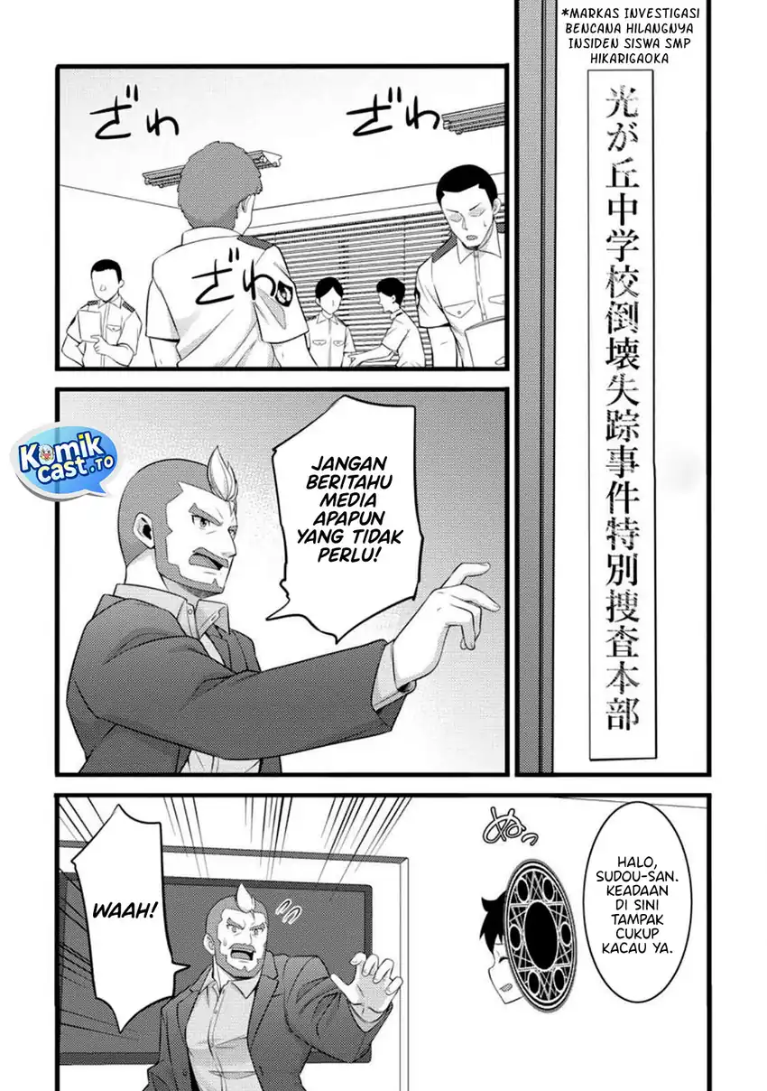 Hazure Hantei kara Hajimatta Cheat Majutsushi Seikatsu Chapter 55 Gambar 16