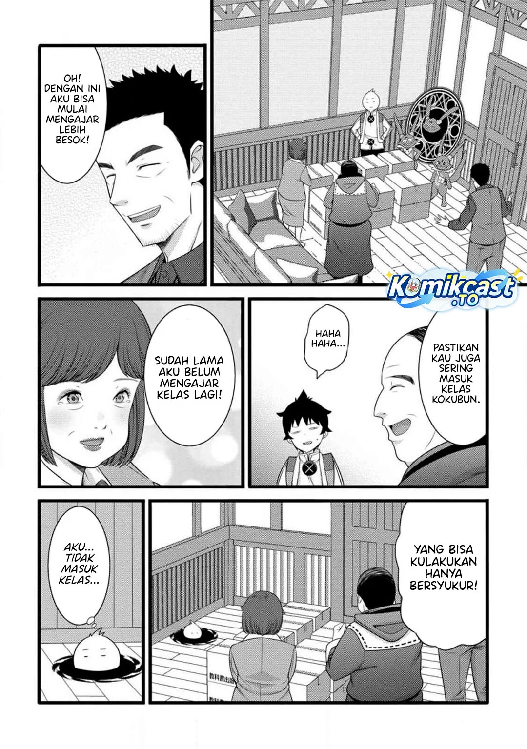 Hazure Hantei kara Hajimatta Cheat Majutsushi Seikatsu Chapter 58 Gambar 17