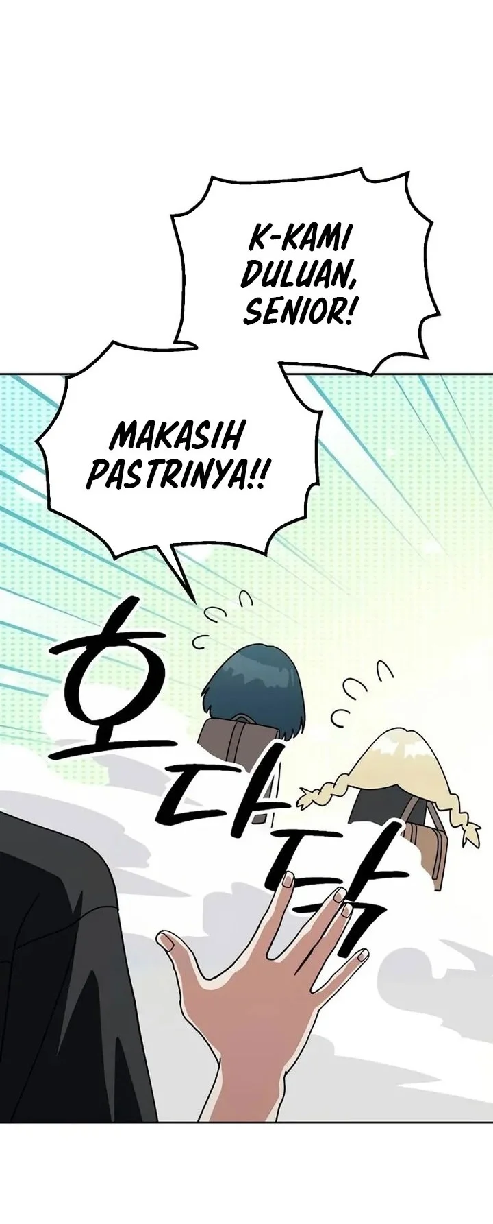 Healing at the Academy Convenience Store Chapter 19 Gambar 29