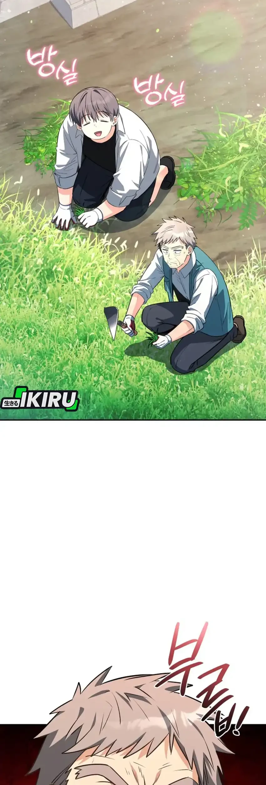 Healing With Drubly Chapter 3 Gambar 53