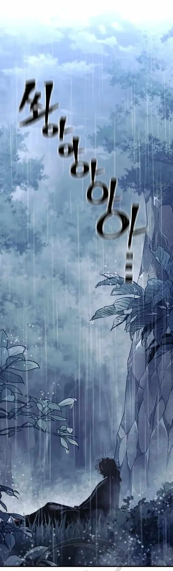 Heavenly Demon Cultivation Simulation Chapter 193 Gambar 59