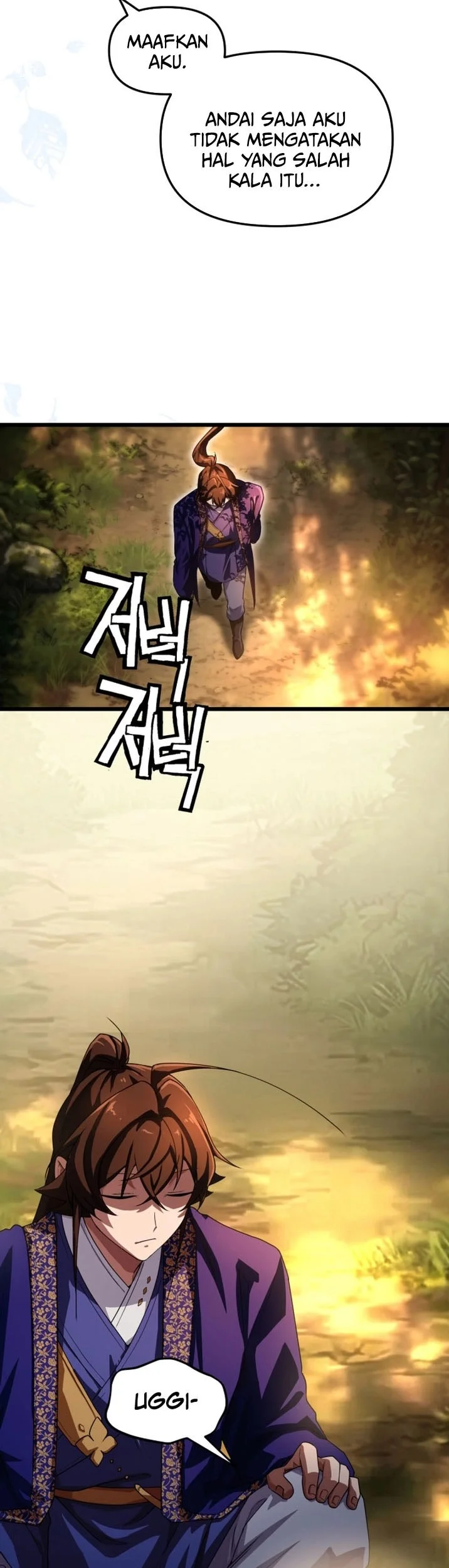 Heavenly Demon Tavern Chapter 65 Gambar 32