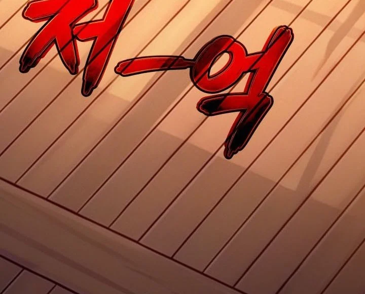 Heavenly Demon Tavern Chapter 79 - Halaman 41