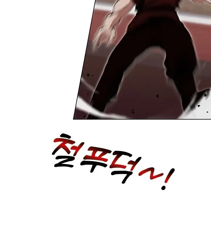 Heavenly Demon Tavern Chapter 9 Gambar 31