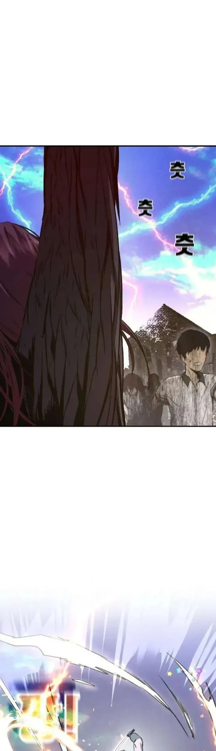 Hell Login Chapter 4 Gambar 55