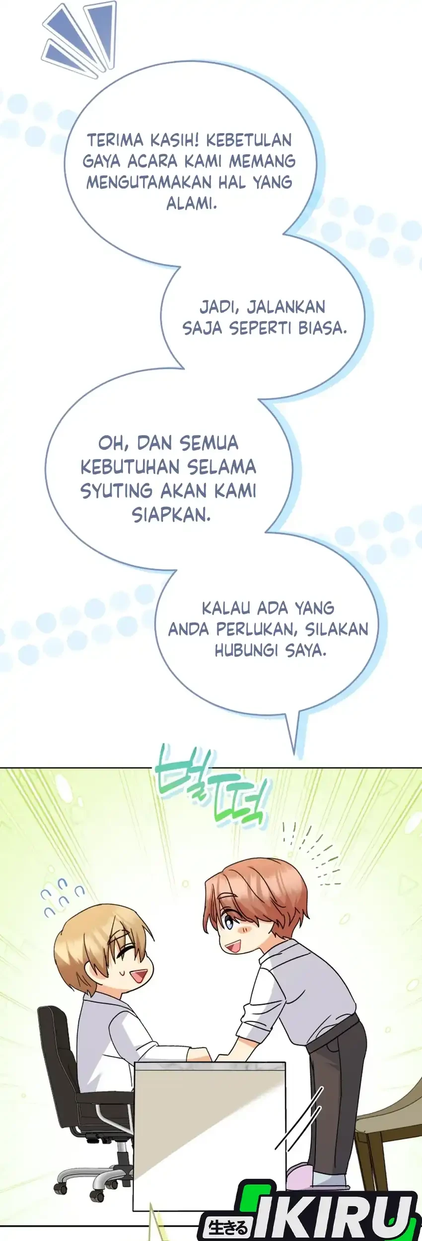Hello? Veterinarian! Chapter 106 Gambar 42