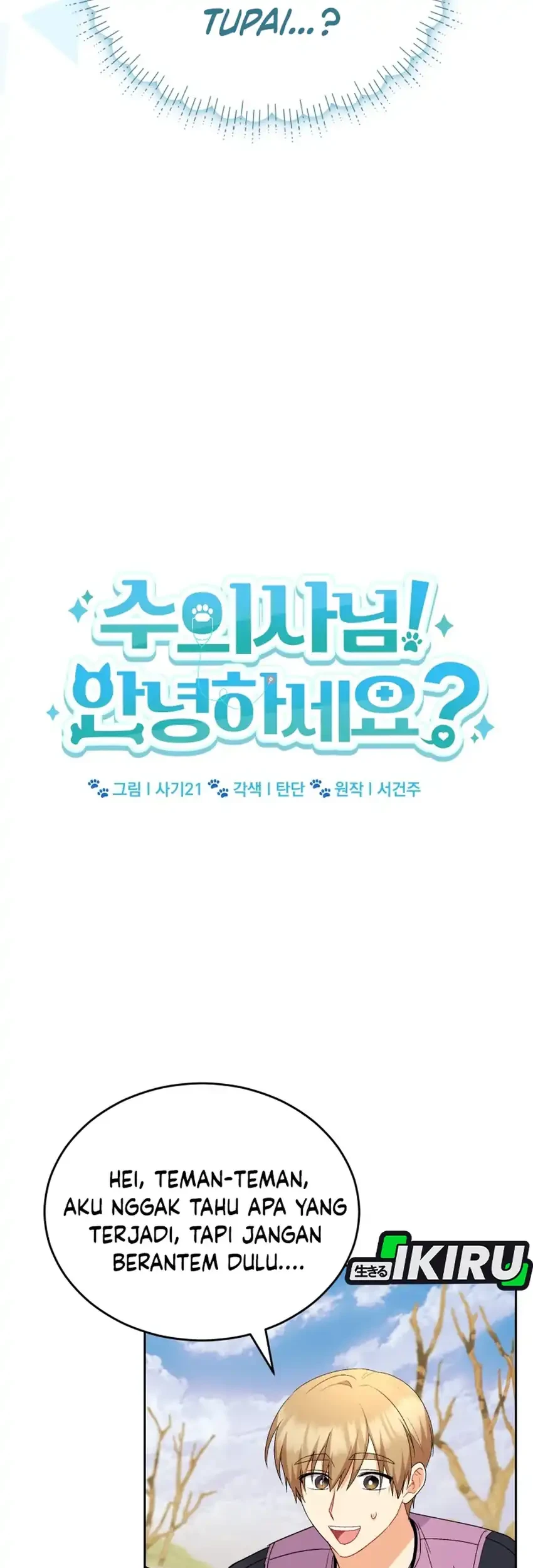 Hello? Veterinarian! Chapter 107 Gambar 38