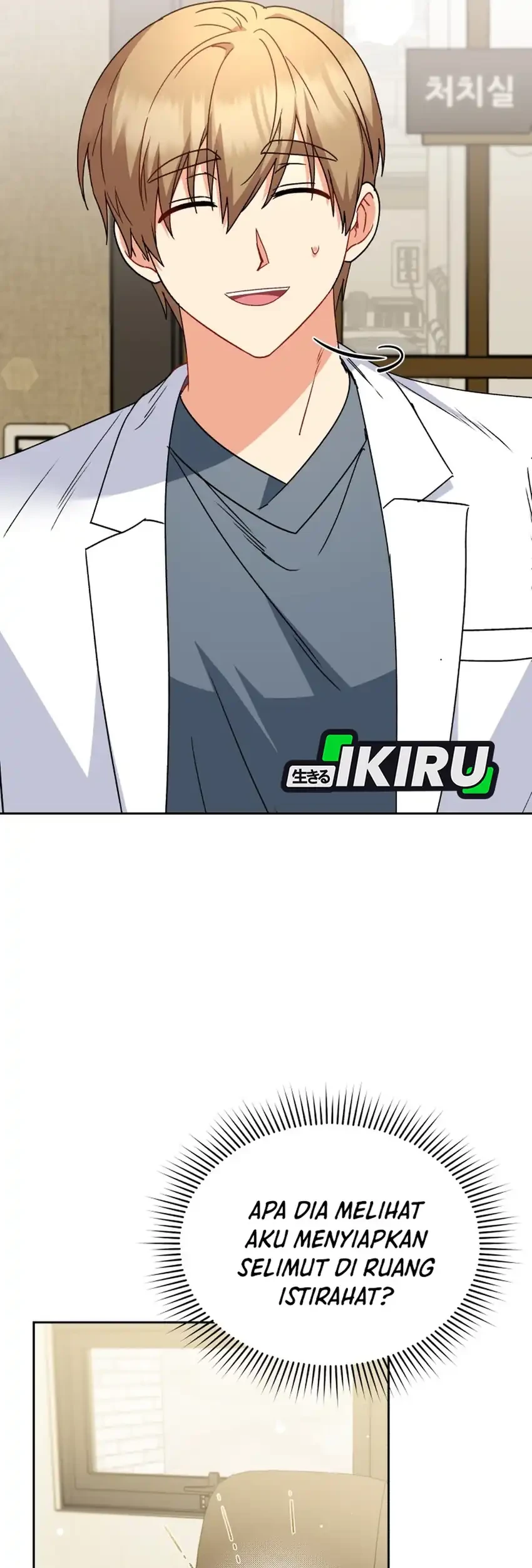 Hello? Veterinarian! Chapter 114 Gambar 36