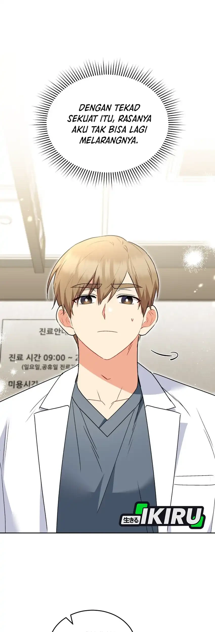 Hello? Veterinarian! Chapter 117 Gambar 35