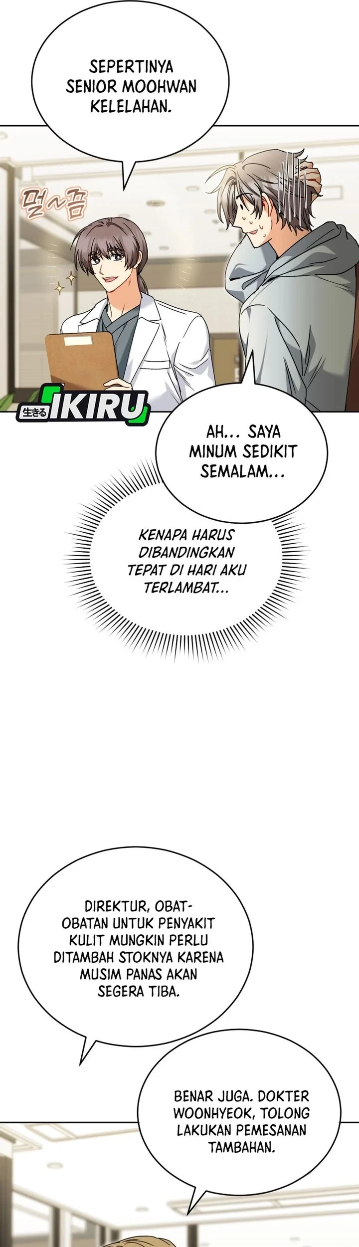 Hello? Veterinarian! Chapter 137 Gambar 35