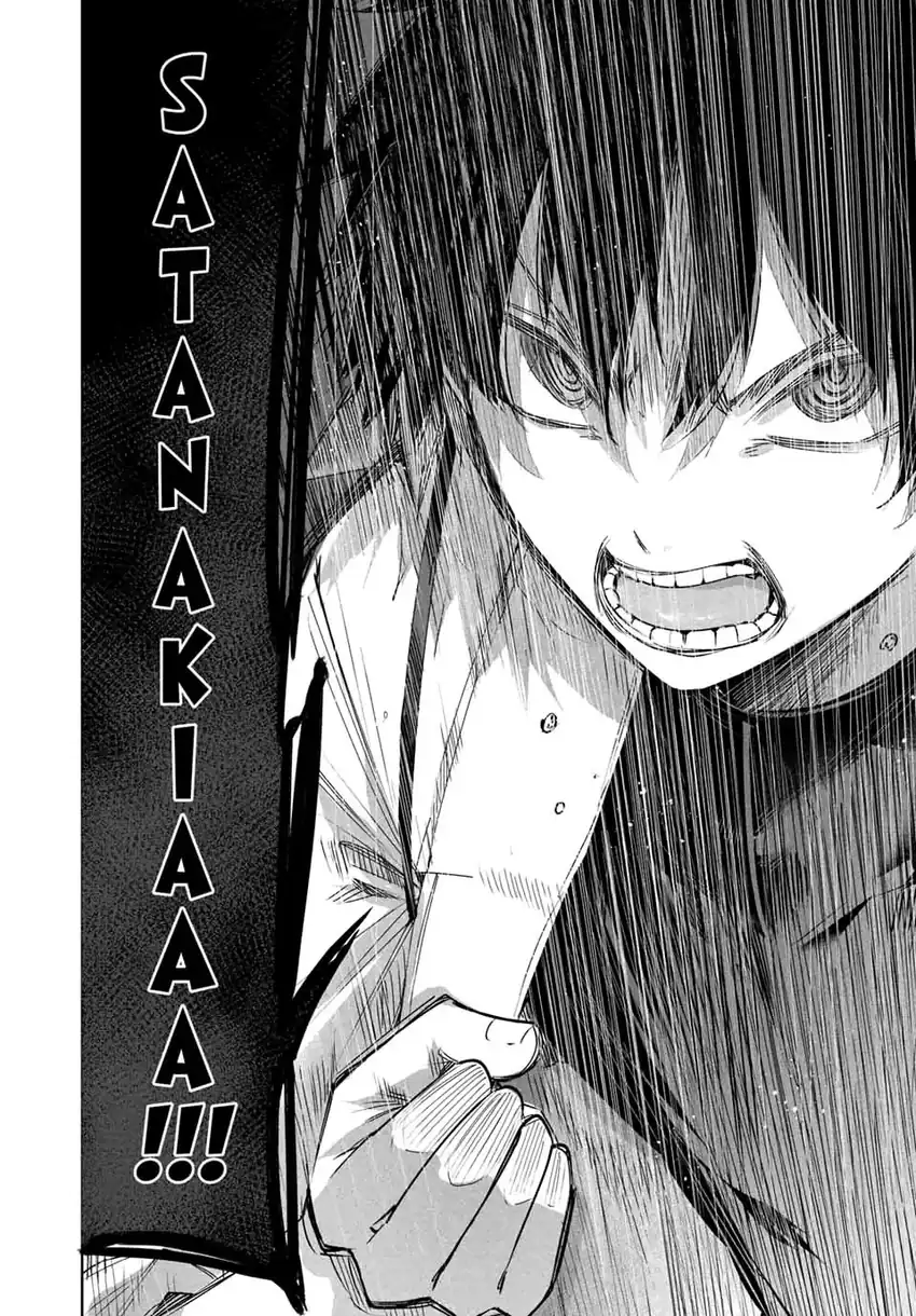 Henkyou no Yakushi, Miyako de S Rank Boukensha to naru Chapter 37 Gambar 12