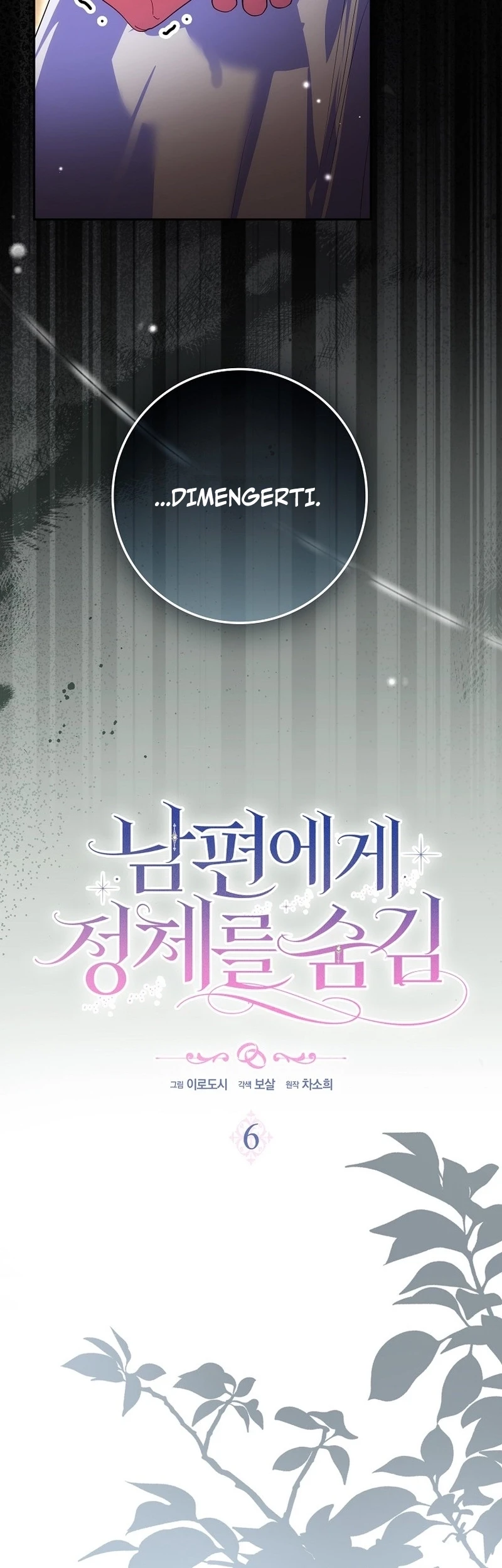 Hiding My Identity From My Husband Chapter 6 Gambar 27