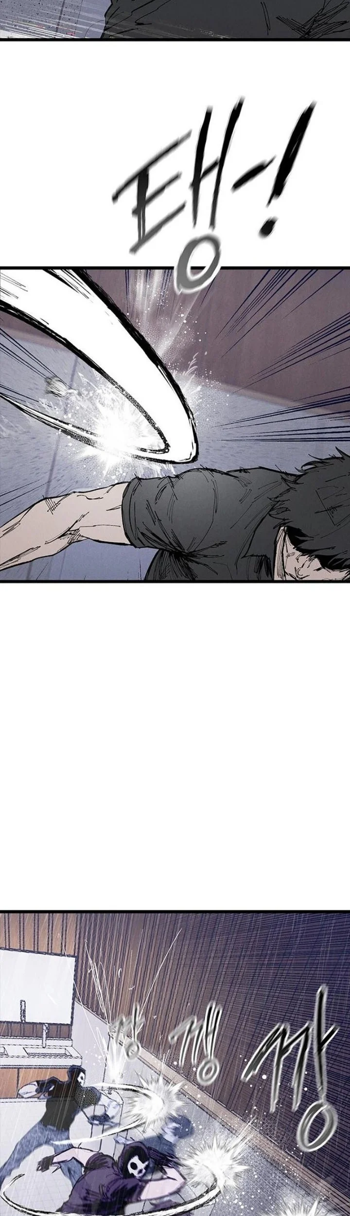 High Class Chapter 81 Gambar 28