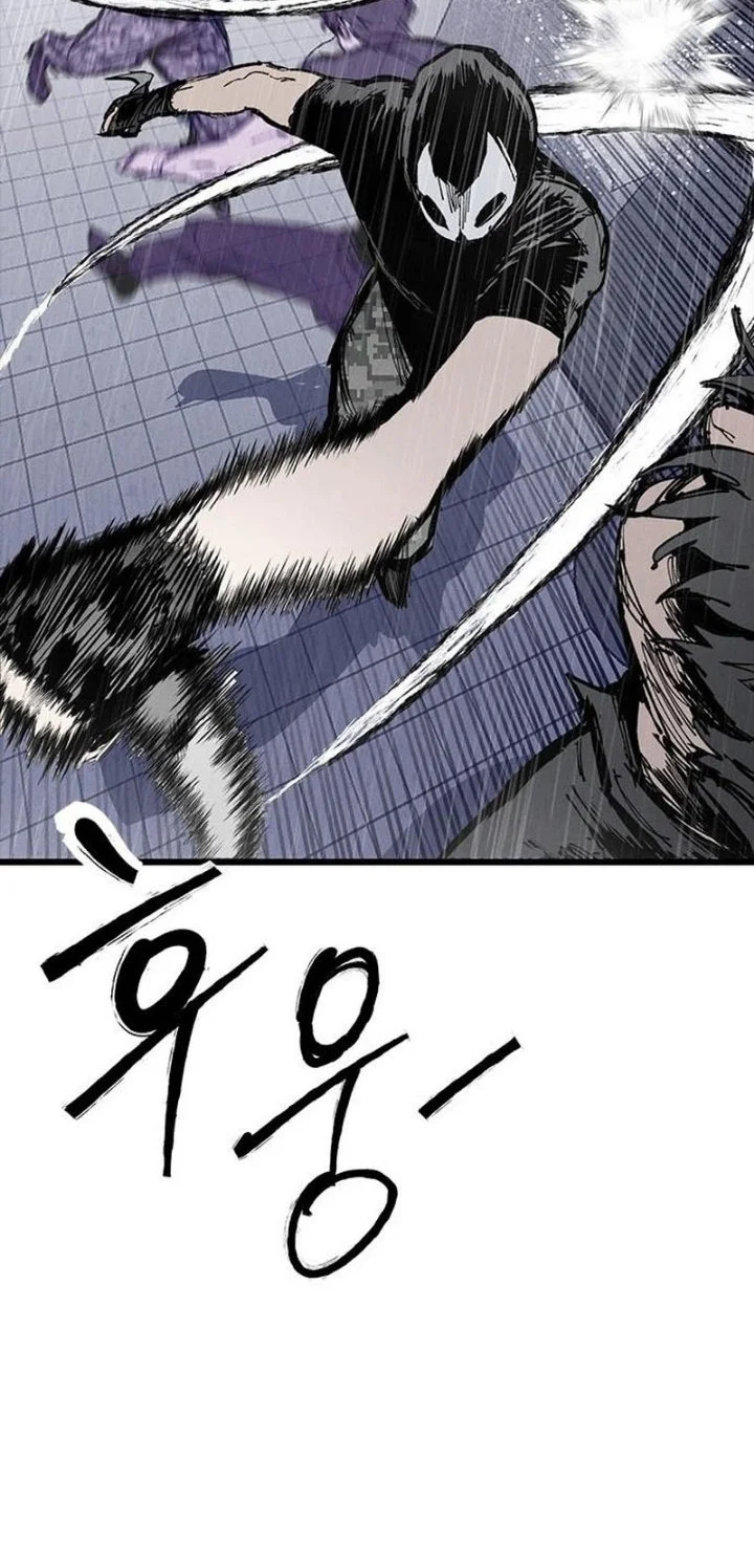 High Class Chapter 81 Gambar 29