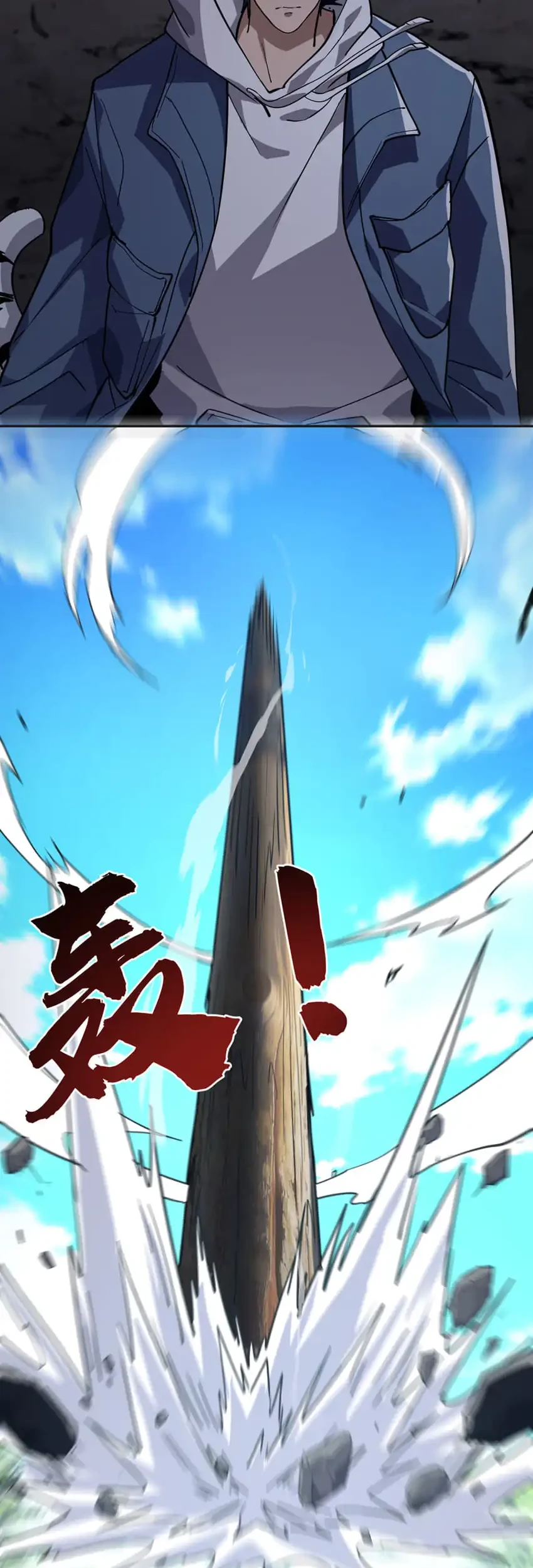 High-Martial World: One Hand to Overwhelm Three Thousand Emperors! Chapter 44 Gambar 32