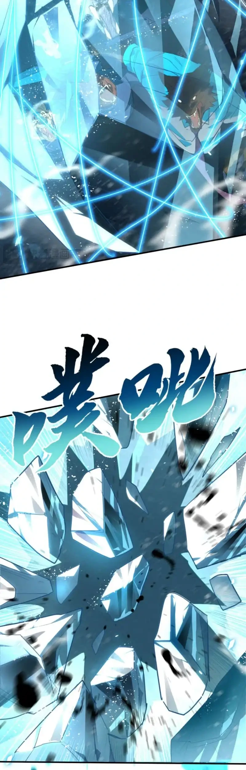 High-Martial World: One Hand to Overwhelm Three Thousand Emperors! Chapter 74 Gambar 27