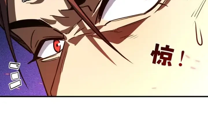 High-Martial World: One Hand to Overwhelm Three Thousand Emperors! Chapter 76 Gambar 25