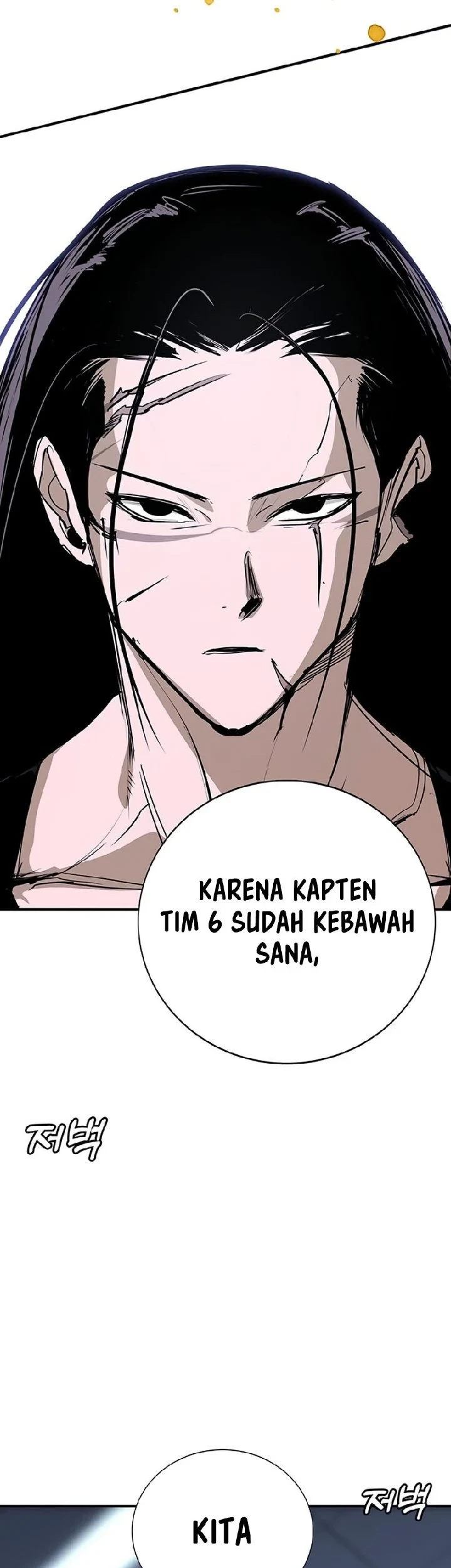 High School Conquest: War Against the Bullies Chapter 62 Gambar 55