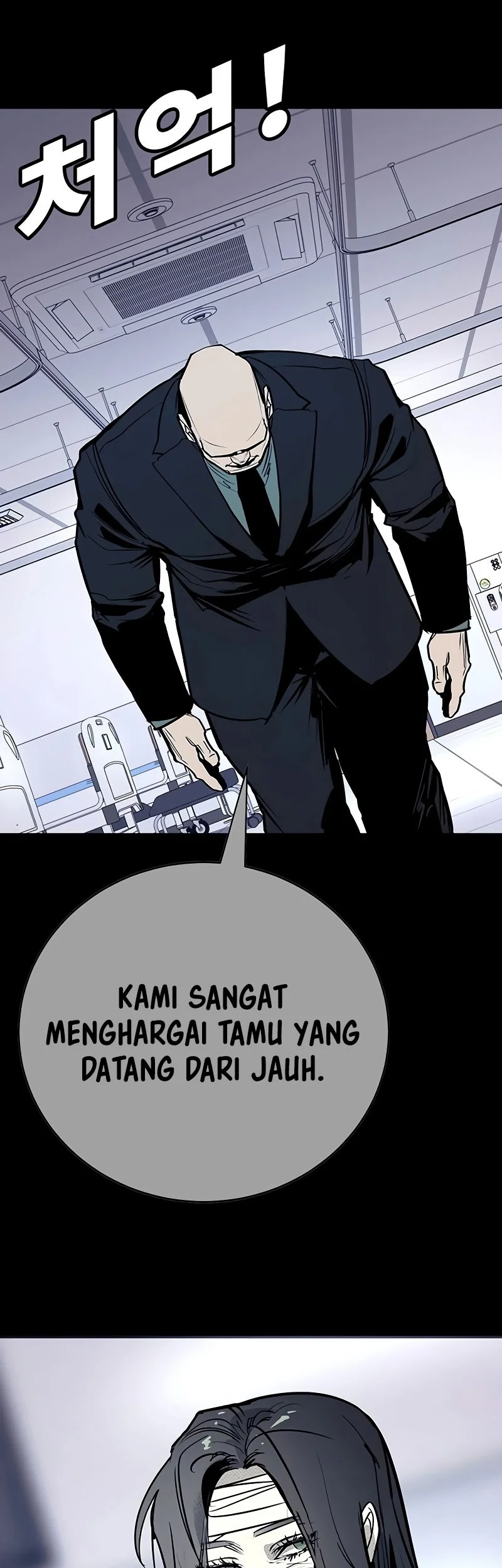 High School Conquest: War Against the Bullies Chapter 69 Gambar 59