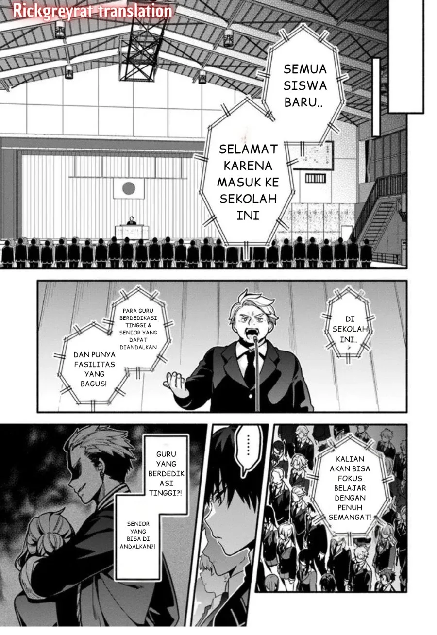 High School Hack and Slash Chapter 1 Gambar 21