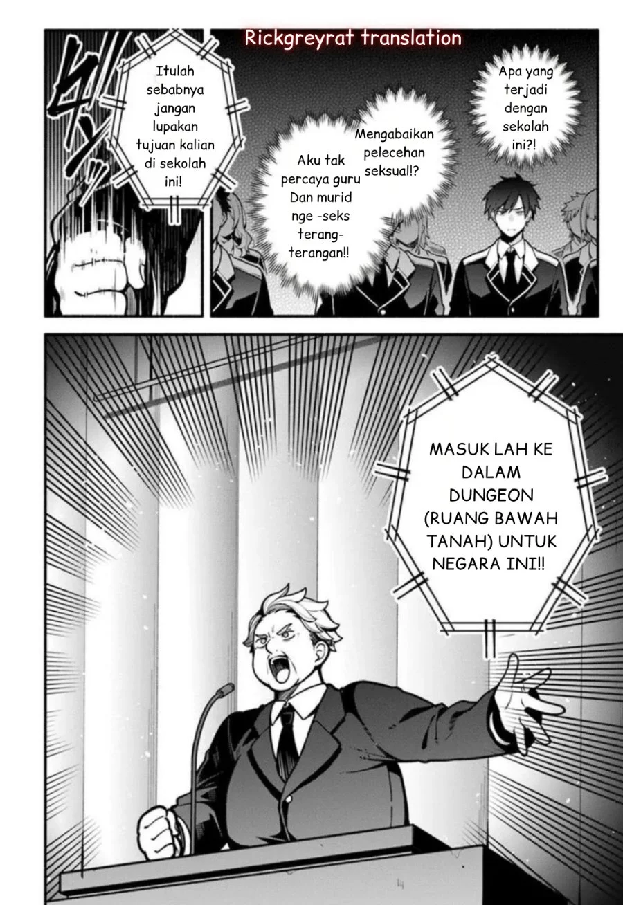 High School Hack and Slash Chapter 1 Gambar 22