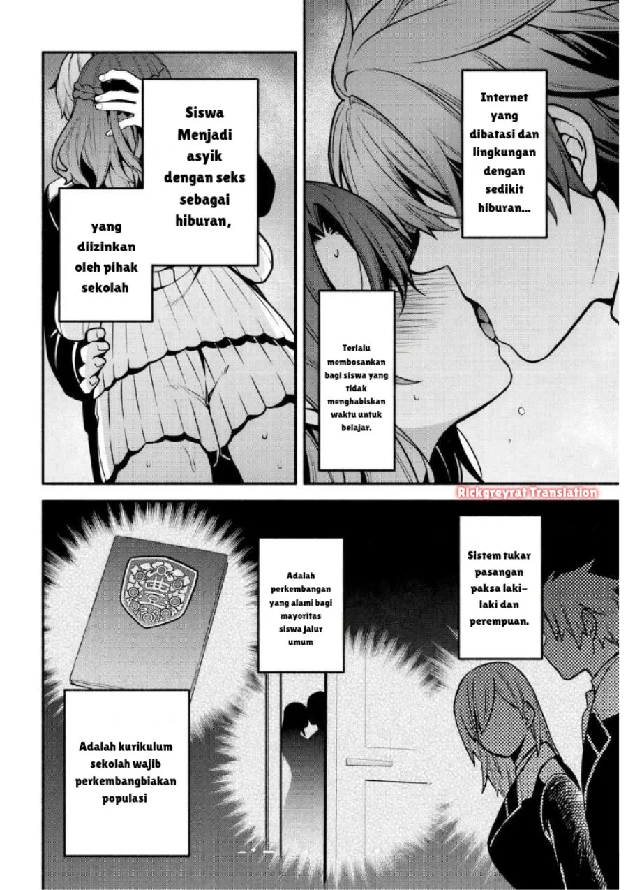 High School Hack and Slash Chapter 5 Gambar 15