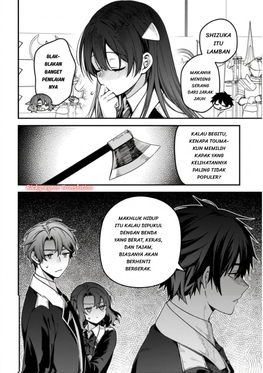 High School Hack and Slash Chapter 7.1 Gambar 12