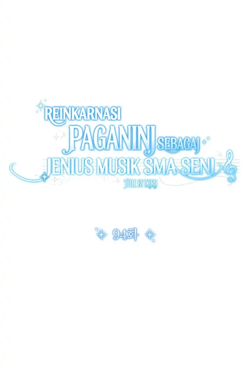 High School Musical Genius Is Paganini Reincarnated Chapter 94 Gambar 28