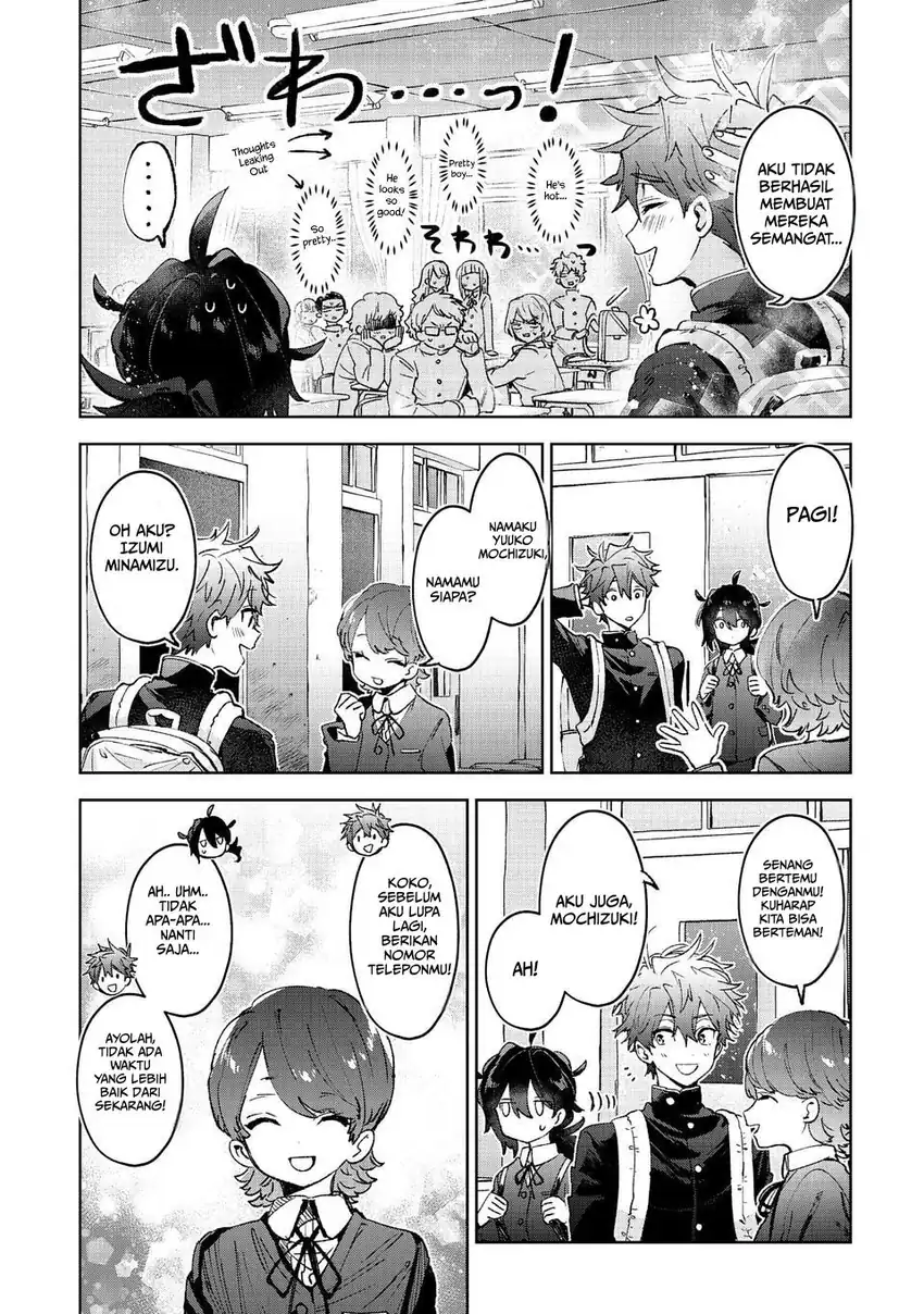 Hikagemono Demo Yarinaoshite Ii Desu ka? Chapter 1 Gambar 24