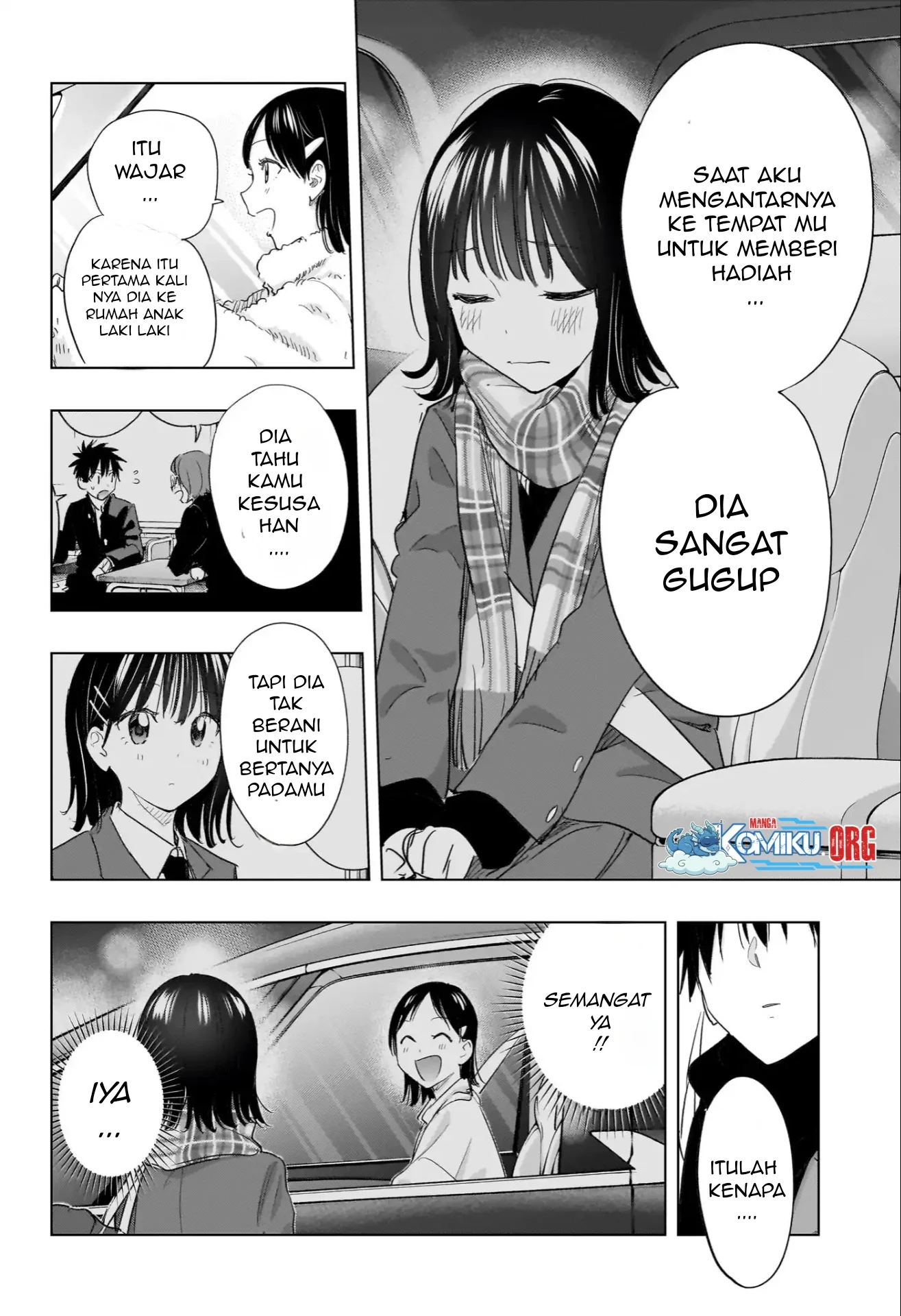 Hima-Ten! Chapter 73 Gambar 11