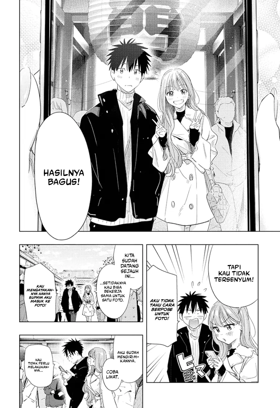 Hima-Ten! Chapter 77 Gambar 11