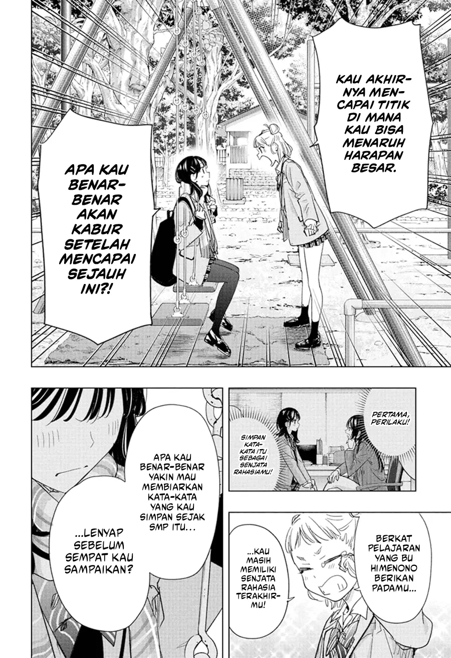 Hima-Ten! Chapter 80 Gambar 11
