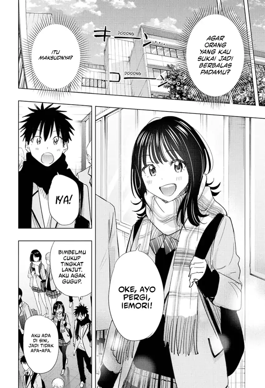 Hima-Ten! Chapter 81 Gambar 11